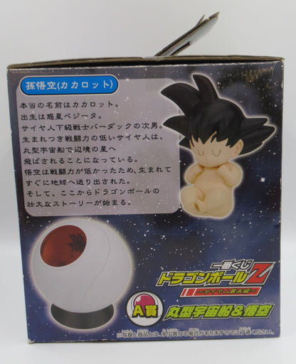 RFTERM0TOKEN - Ichiban Kuji Dragon Ball Saiyan Invasion Edition Une ronde de prix Uchusen et Goku