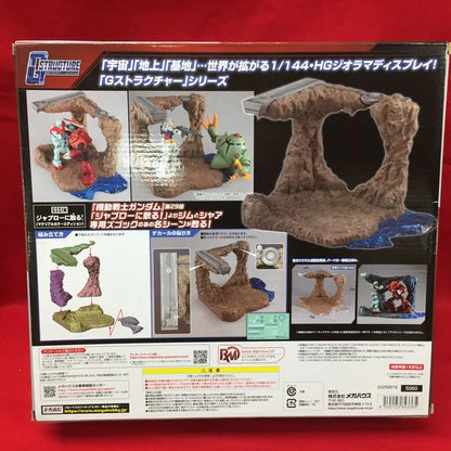 MegaHouse Realistic Model Series G Structure: Fallen at Jaburo! (Material Color Edition) GS01M