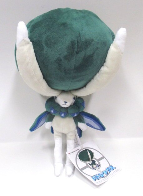 Pokemon - Plush Stuffed Toy Pocket Monster Badrexe