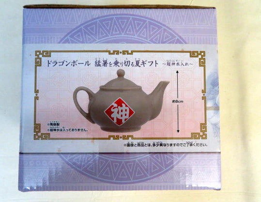 Banpresto Summer gift to survive the heatwave: Super Divine Water Container