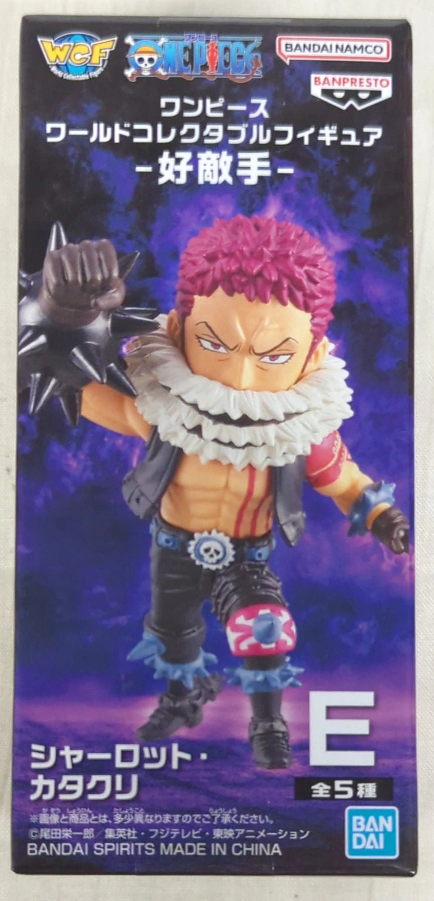 Bandai Spirits World Collectable Figure One Piece Rival Charlotte Katakuri