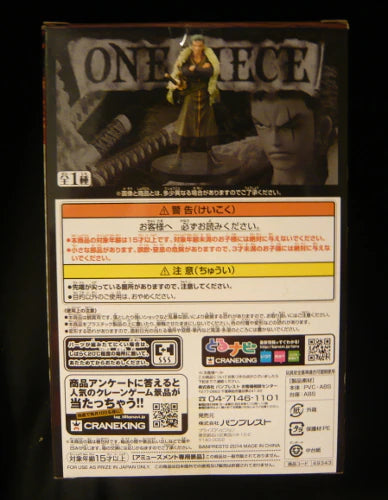 Banpresto 15th Edition Vol.5 Grandline Men One Piece Zoro
