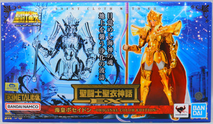 BANDAI AMCO/BANDAI RFTERM0TOKEN RFTERM1TOKEN EX Masami Kurumada Poseidon -ORIGINAL COLOR EDITION-