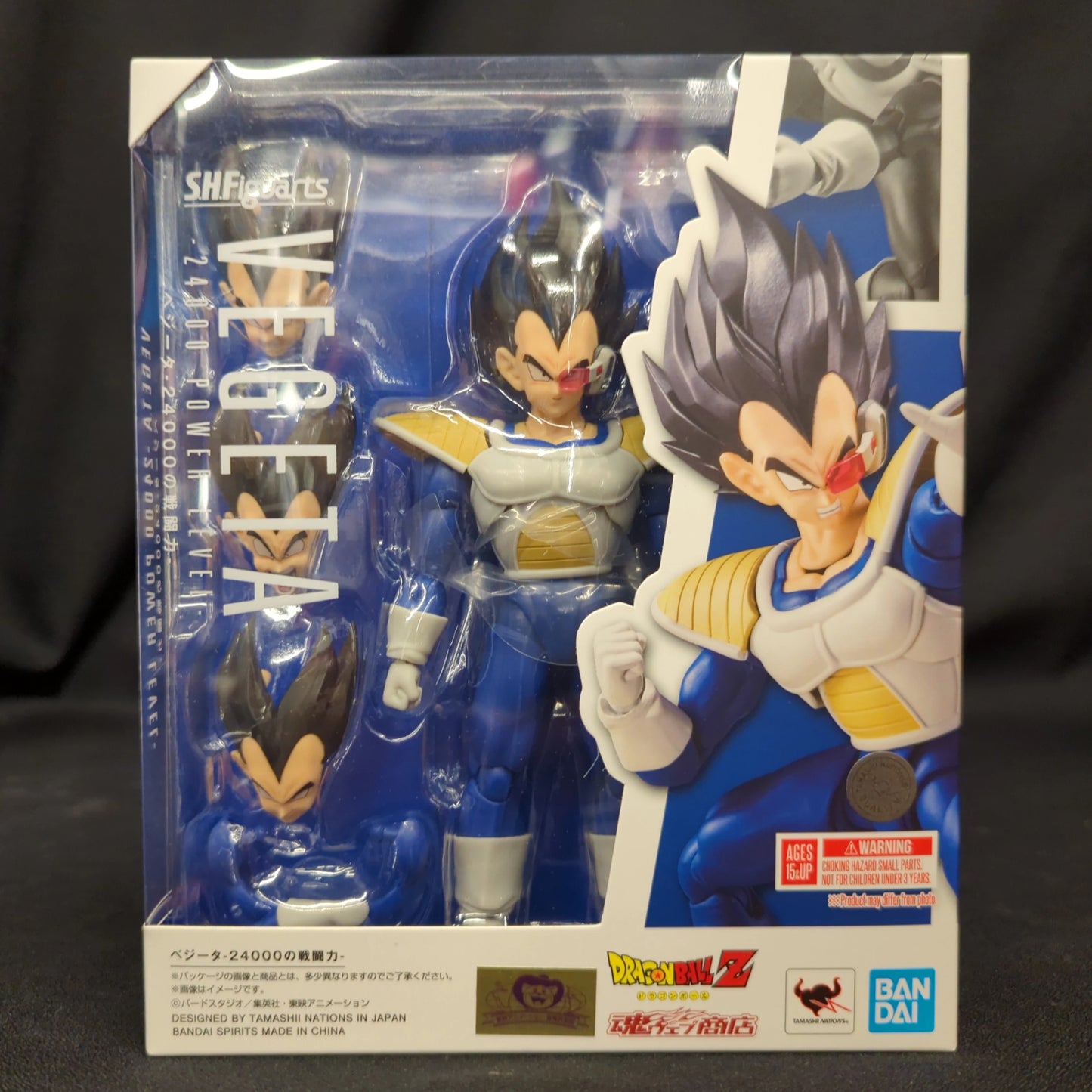 BANDAI SPIRITS SHFiguarts Vegeta -24000 Battle Power-