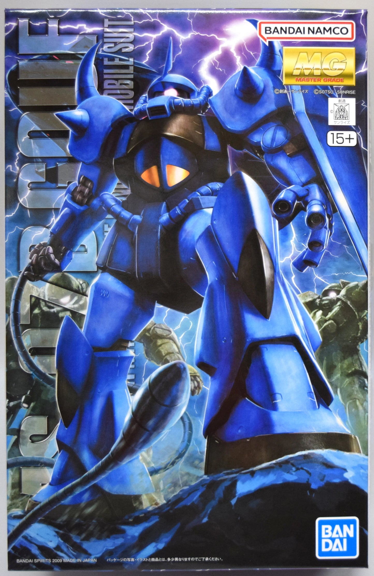 Bandai Spirits MG 1/100 Bandai Namco version Gouf Ver2.0 15+