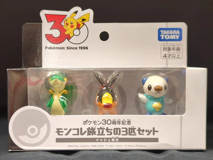 Takara Tomy MonColle Departure 3-Pokemon Set / Pokemon 30th Anniversary Pokemon Unova Region