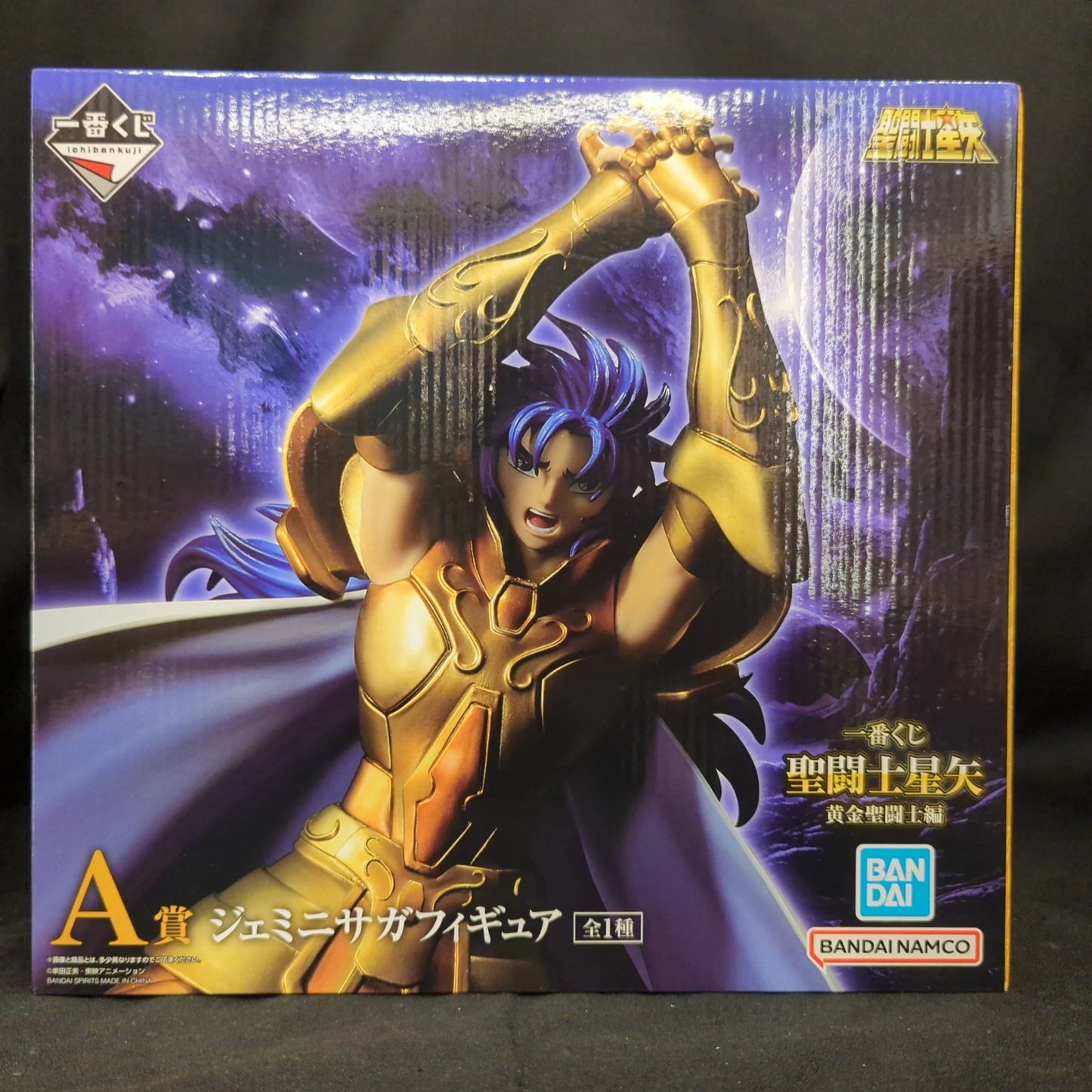 BANDAI SPRITS Ichiban Kuji Saint Seiya Gold Saint Edition A-Prize Gemini Saga Figure