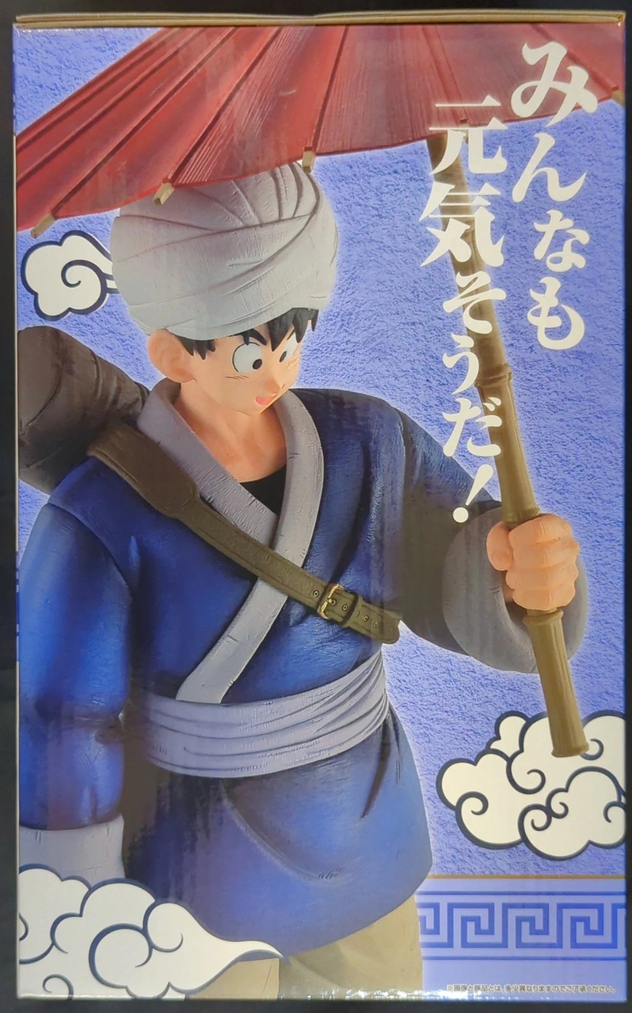 Bandai Spirits Ichiban Kuji Dragon Ball EX Fierce Battle! !World Martial Arts Tournament (Tenkaichi Budokai) A-Prize Son Goku MASTERLISE