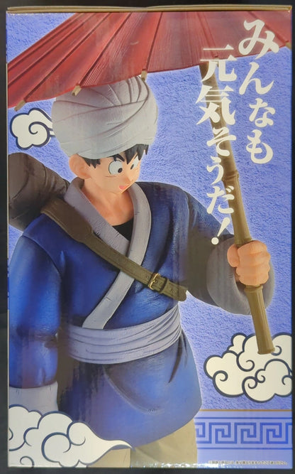 Bandai Spirits Ichiban Kuji Dragon Ball EX Fierce Battle! !World Martial Arts Tournament (Tenkaichi Budokai) A-Prize Son Goku MASTERLISE