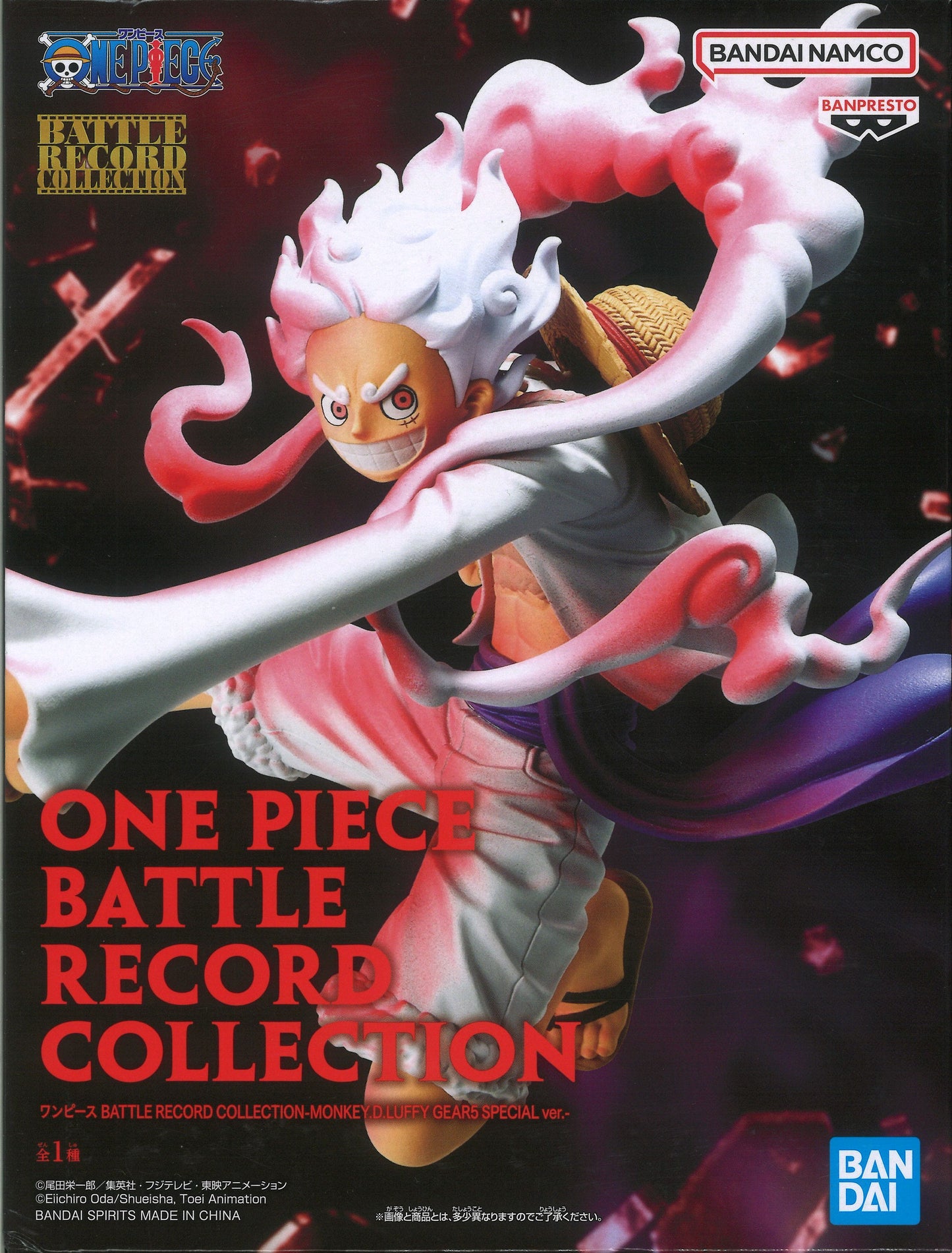 RFTERM0TOKEN BATTLE RECORD COLLECTION MONKEY.D.LUFFY GEAR5 SPECIAL ver. Luffy Gear 5 SPECIAL ver.