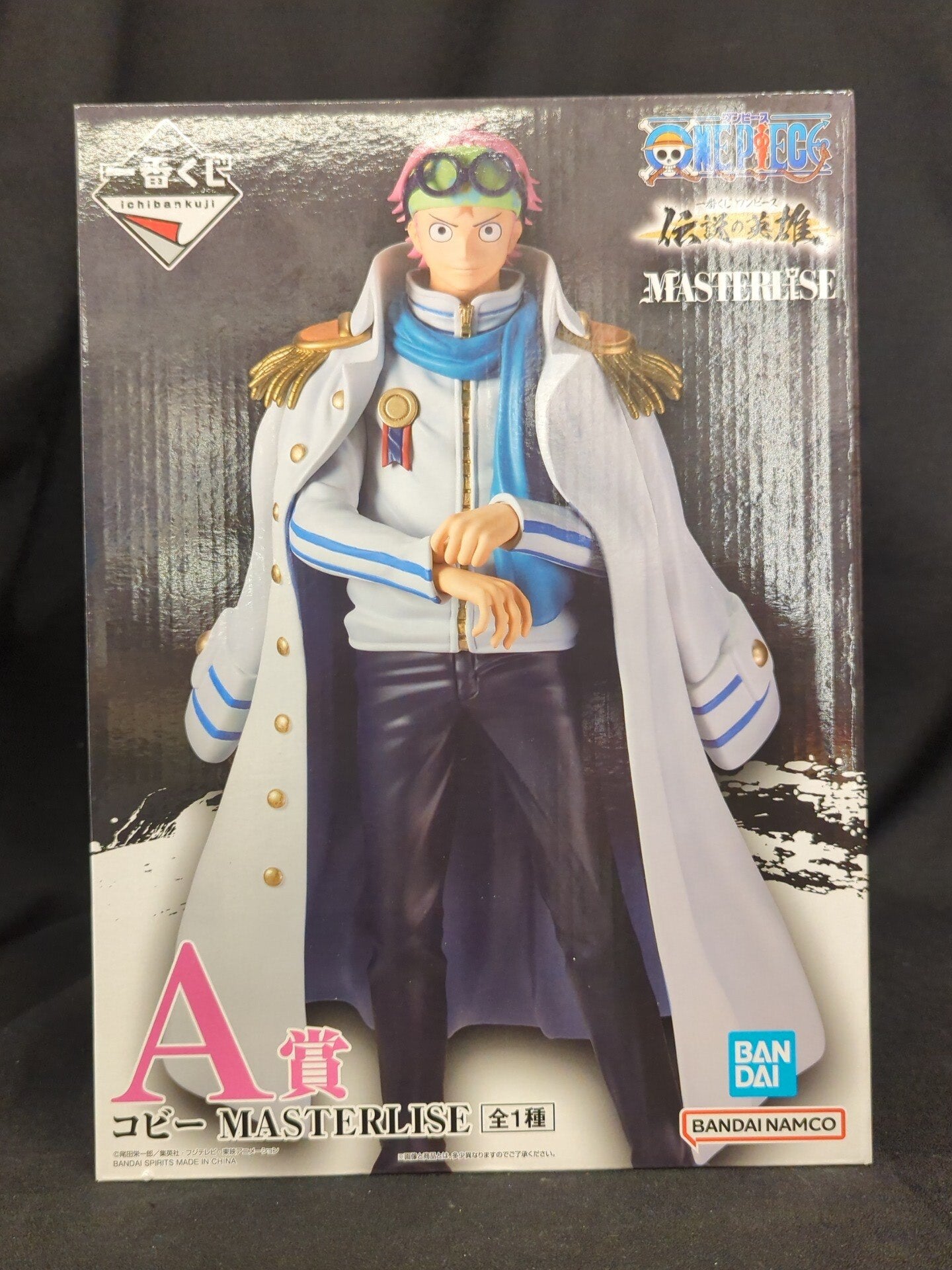 Bandai Spirits Ichiban Kuji One Piece Legendary Hero A-Prize Coby MASTERLISE