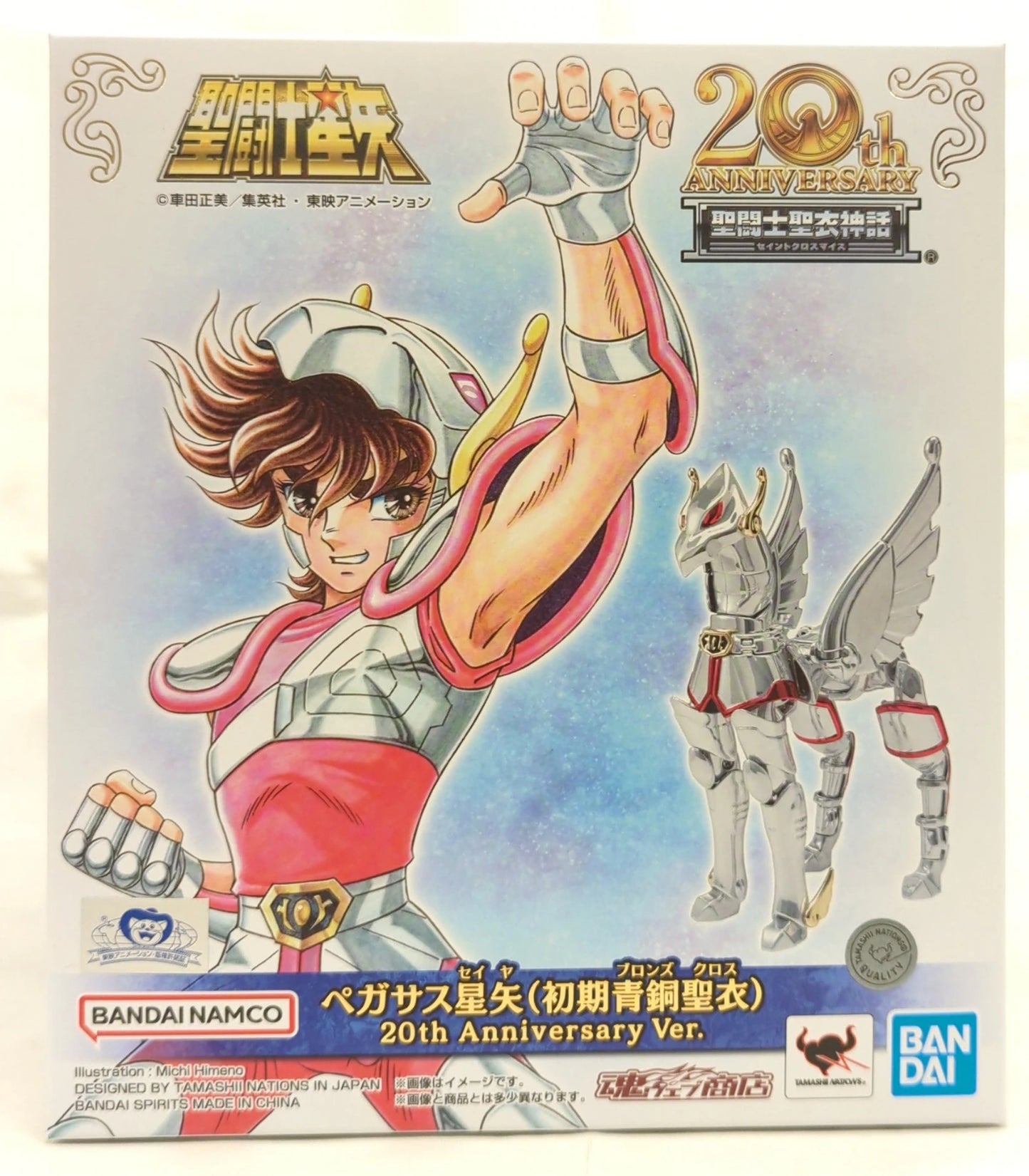 BANDAINAMCO/BANDAISPIRITS Saint Seiya Myth Cloth Masami Kurumada Pegasus Seiya (First Bronze Cloth) 20th Anniversary Ver.