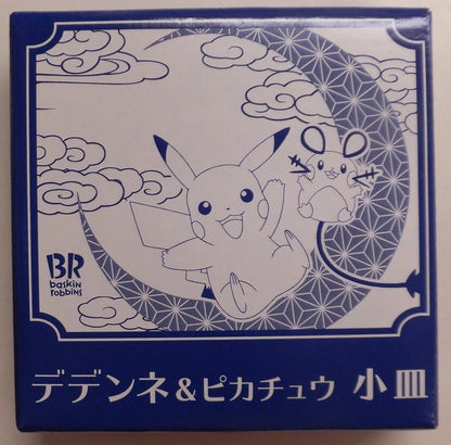 BASKINROBBINS31 Small Plate/31 Pokemon Dedenne and Pikachu