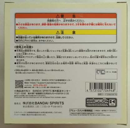 RFTERM0TOKEN Mogumogu Time Figure: RFTERM1TOKEN Pikachu& Eevee