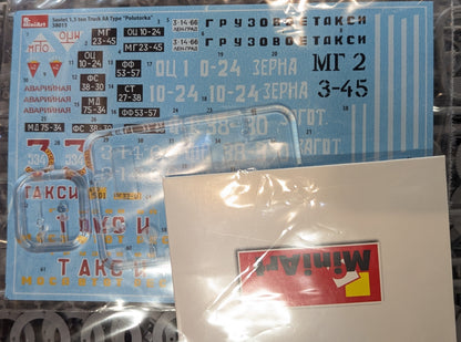 Mini Art 1/35 Soviet 1.5-ton Cargo Truck (with furniture parts)