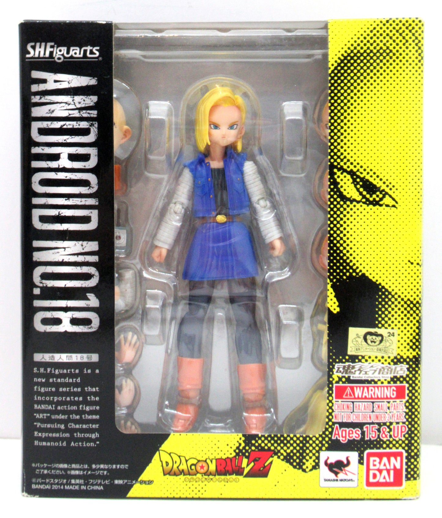 Bandai SH Figuarts Dragon Ball Z Android #18 Tamashii Web Limited Edition