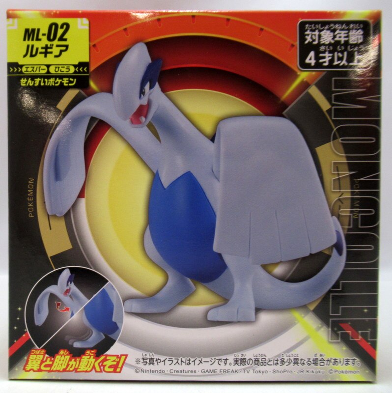 Takara Tomy Monster Collection Lugia ML02