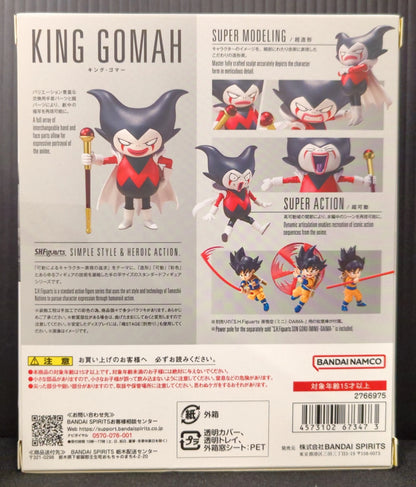 Bandai Spirits SHFiguarts King Gomer