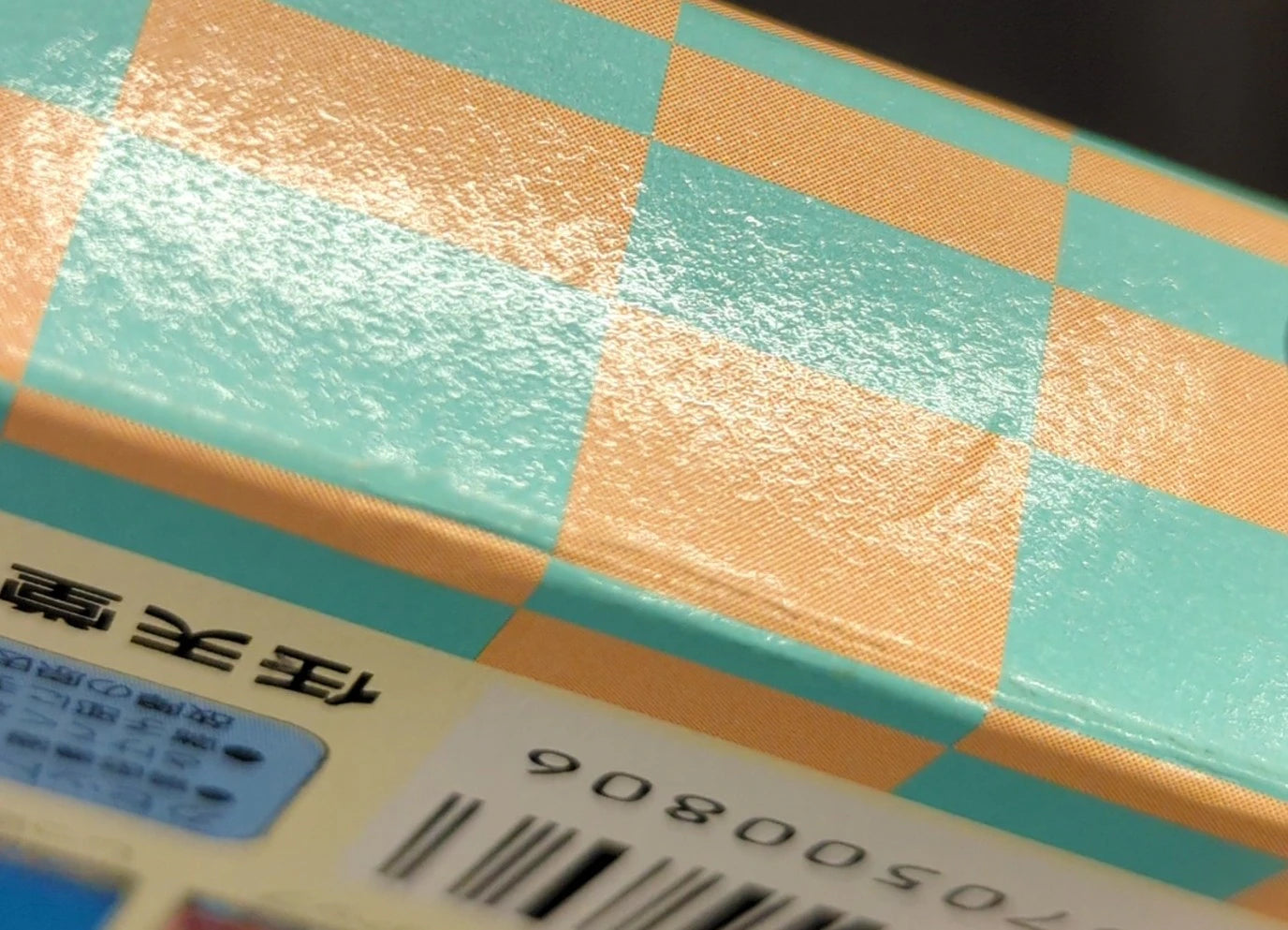 FC Super Mario Bros. 3