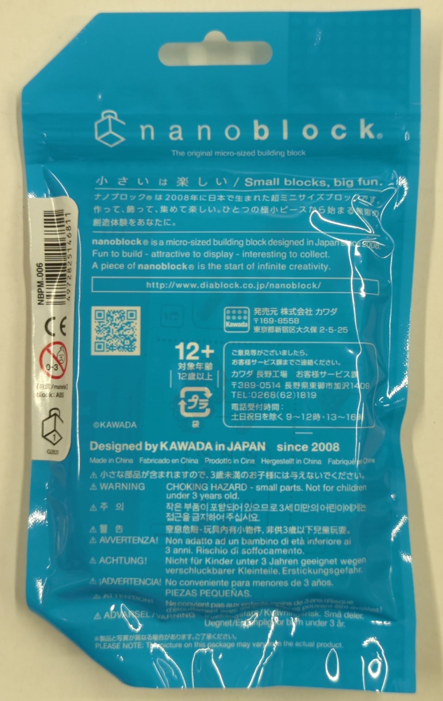 Kawada nanoblock Pokemon Mewtwo NBPM-006