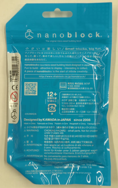 Kawada nanoblock Pokemon Mewtwo NBPM-006