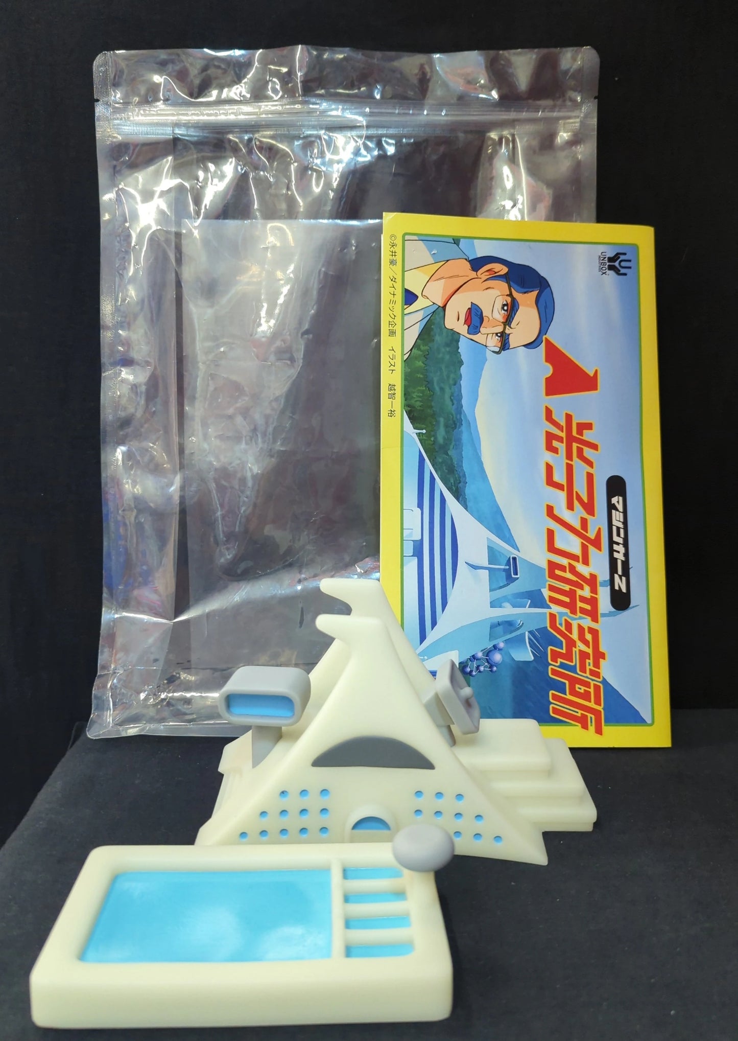 UNBOX Photon Power Research Institute Glow in the Dark Ver.