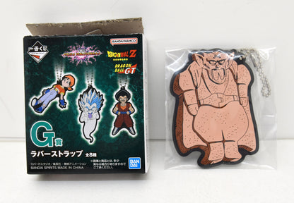 Bandai Spirits Ichiban Kuji Dragon Ball VS Omnibus Ultimate Dragon Ball G Prize Dabura (Cookie) Rubber Strap