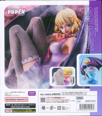 MegaHouse POP EVOLUTIONARY HISTORY Stussy