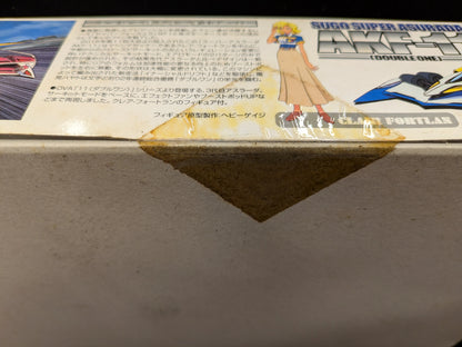 Aoshima 1/24 scale Super Asurada AKF11 Claire Fort Run