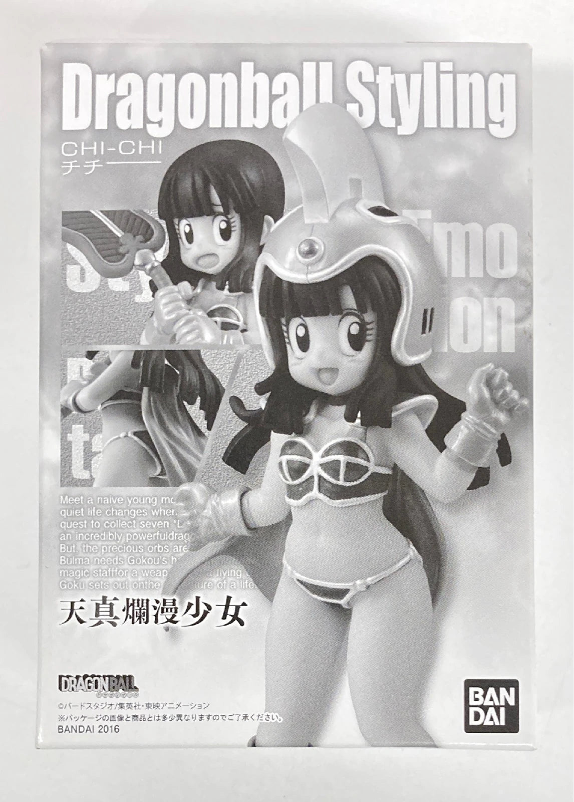 Bandai Dragon Ball Styling Chi-Chi (Black and White Box) Premium Bandai
