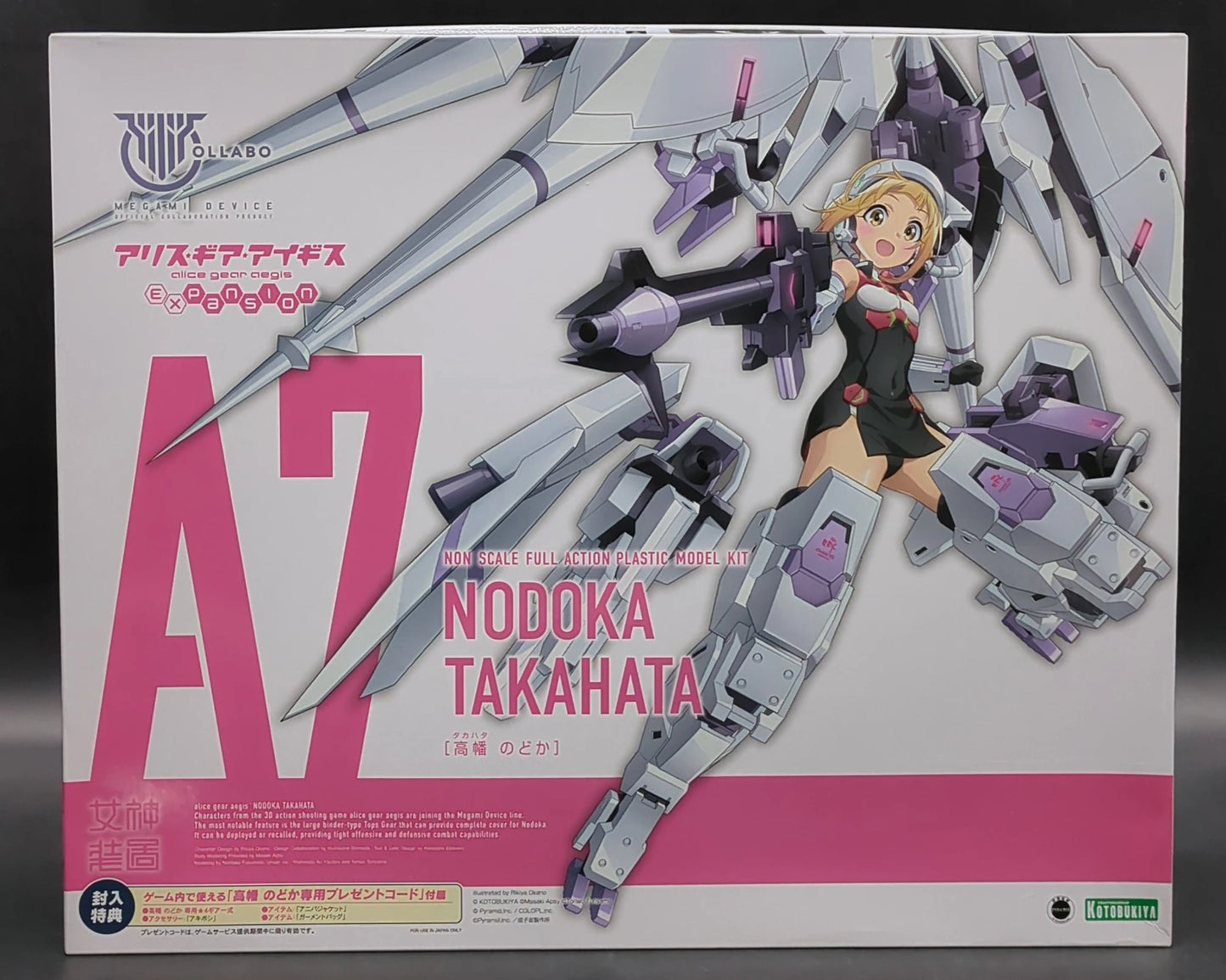 Kotobukiya Megami Device Takahata Nodoka Without bonus