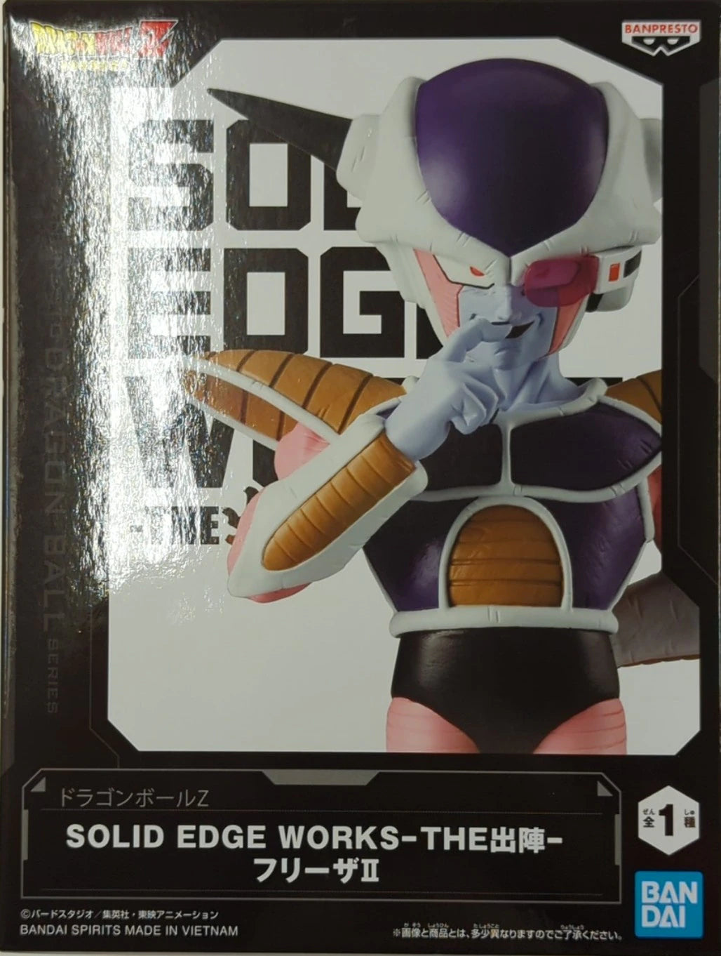 Bandai Spirits SOLID EDGE WORKS THE Shutsujin Frieza II