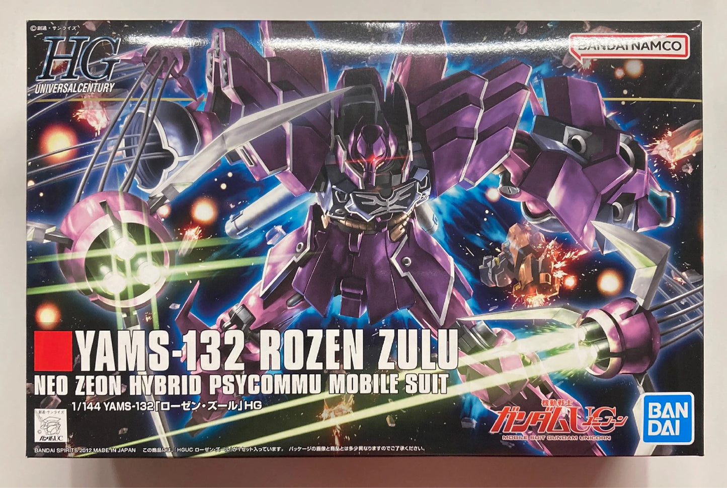 BANDAI SPIRITS 1/144 Bandai Namco Rozen Zulu 149