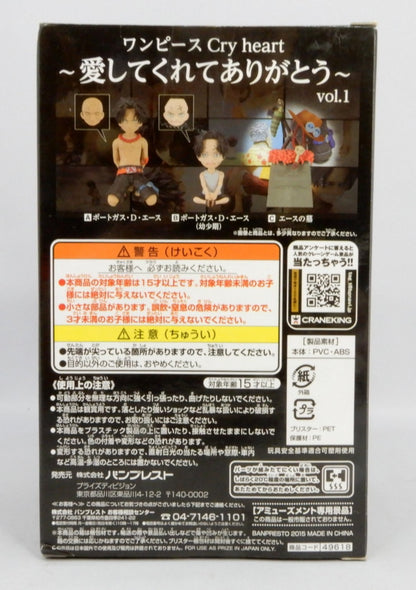 Banpresto Cry heart Aishite Kurete Arigatou you for loving me vol.1 Ace's Grave