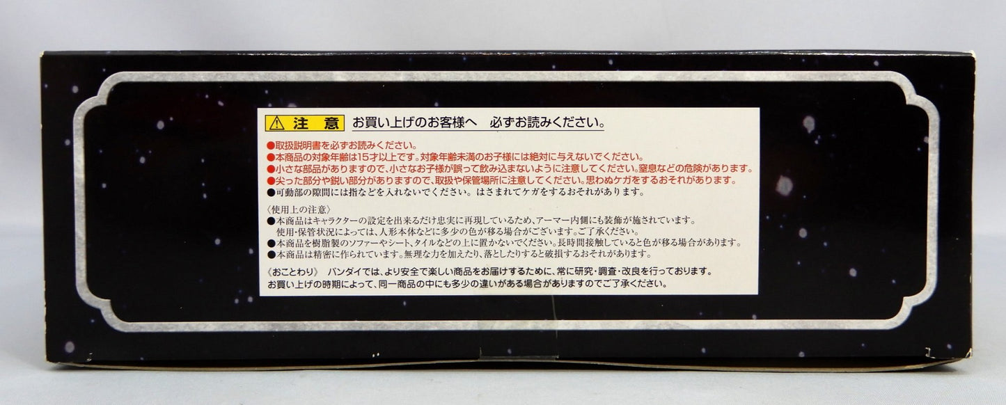 BANDAI Saint Seiya Myth Cloth EX / Effect parts set Masami Kurumada pagasus & Sagittarius / Effect set Tamashii Web Limited Edition