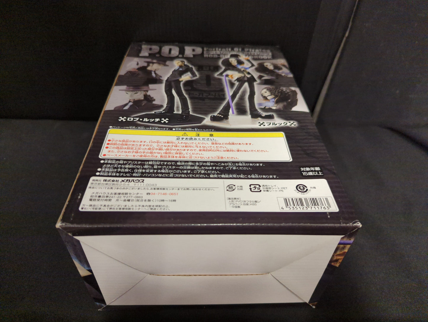 MegaHouse POP  NEO Rob Lucci