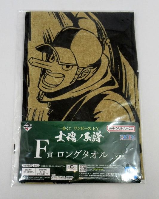 Bandai Spirits Ichiban Kuji One Piece EX Shikon no Keifu F-Prize Kaku Long towel