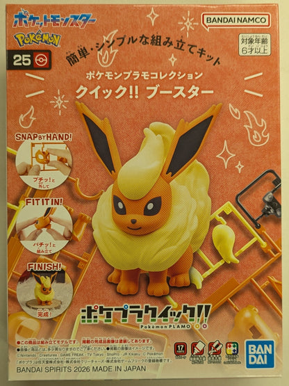RFTERM0TOKEN Pokepla Quick!! RFTERM1TOKEN booster 25