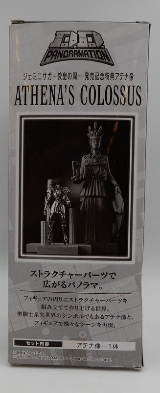 Bandai DDPANORAMATION Masami Kurumada Gemini Saga -The Pope's Room- With First Edition Bonus Itemed