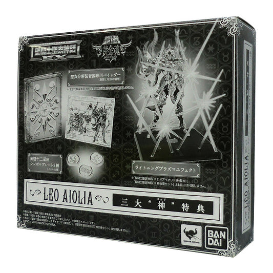 Saint Cloth Myth EX Three Great Gods Bonus Set (Leo's First Time Bonus)