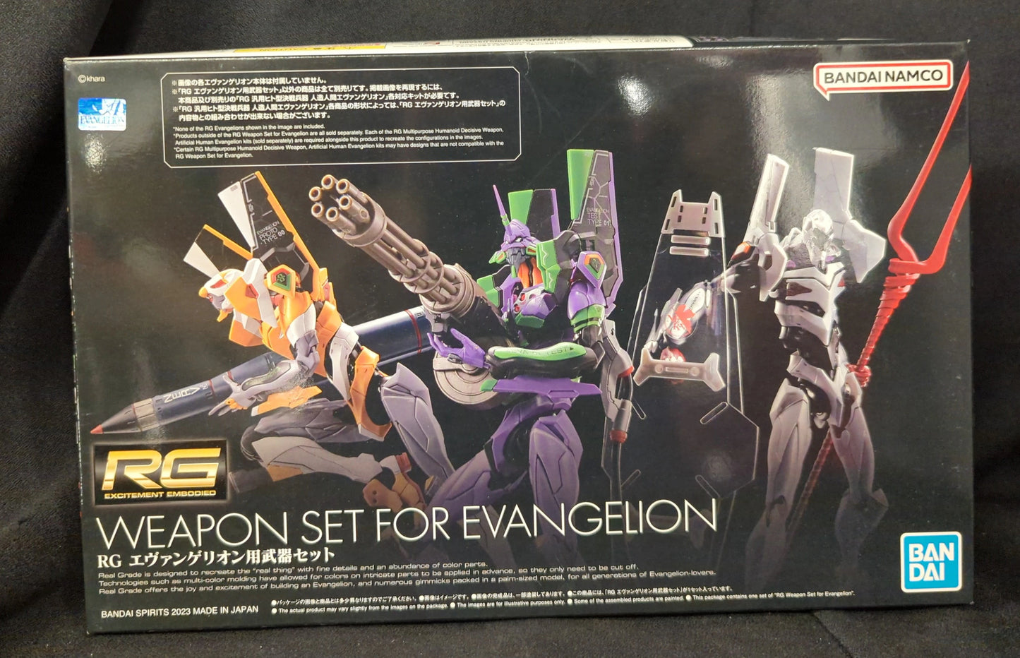 RFTERM0TOKEN RG Evangelion Weapon set