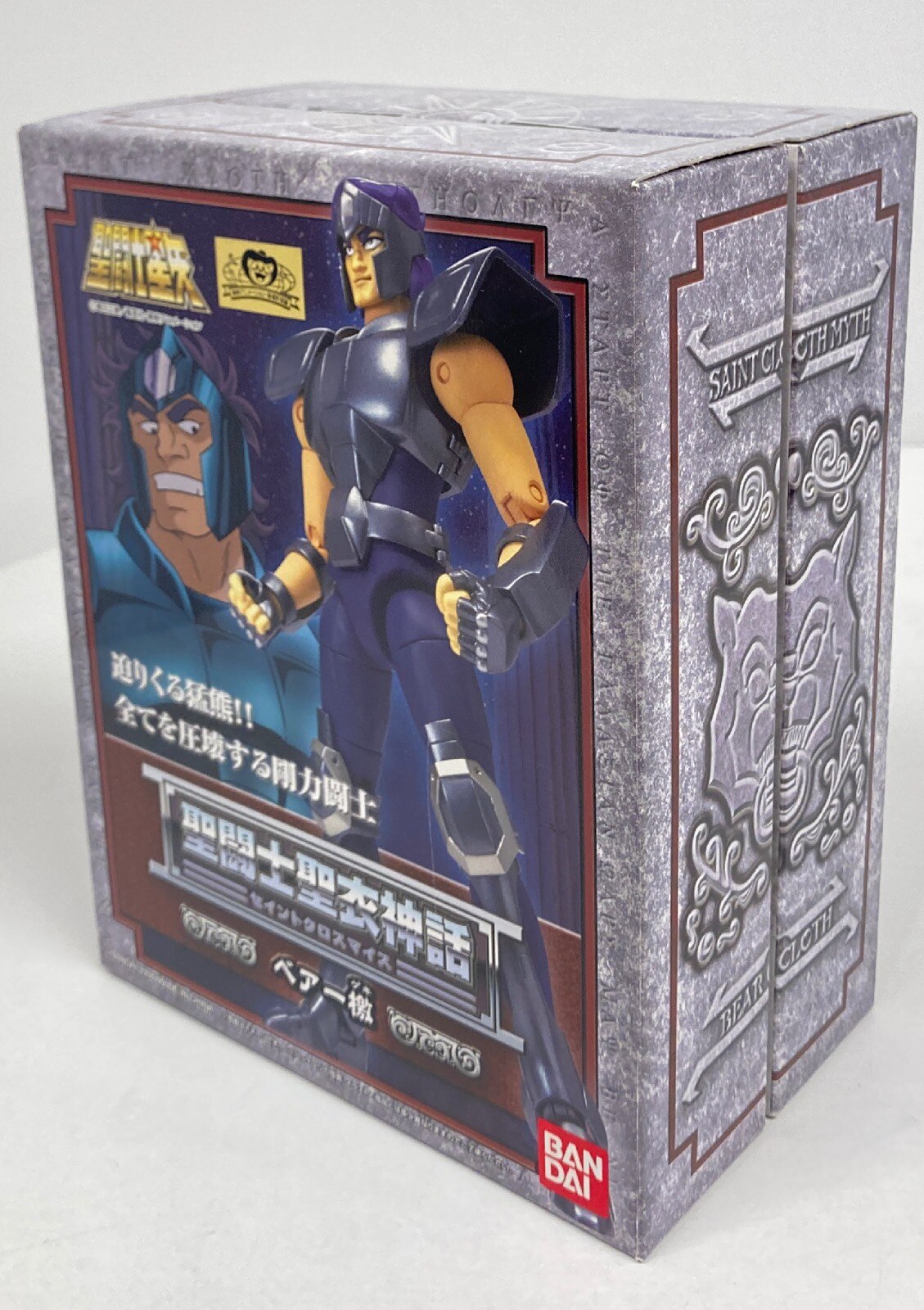 BANDAI RFTERM0TOKEN RFTERM1TOKEN Masami Kurumada Oso Geki/Paño de Bronce