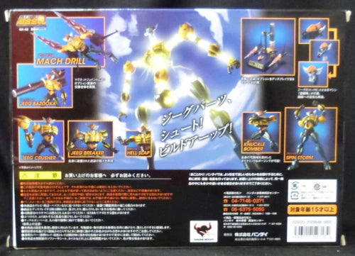 Bandai Soul of Chogokin GX-42 Kotetsushin Jeeg GX42