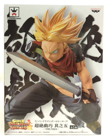 RFTERM0TOKEN Super Art 5 Super Saiyan Trunks Future