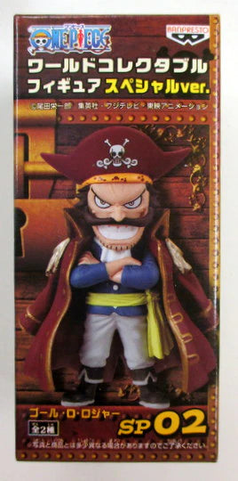 Banpresto WCF One Piece Complete figure Book Bonus Item SP02 Gol D. Roger Special Version .