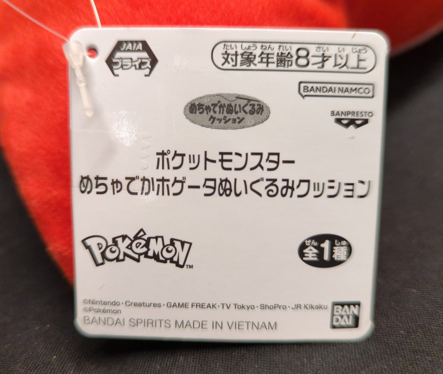 Bandai Spirits Massive Hogta Plush Stuffed ToyCushion Pokemon Hogta