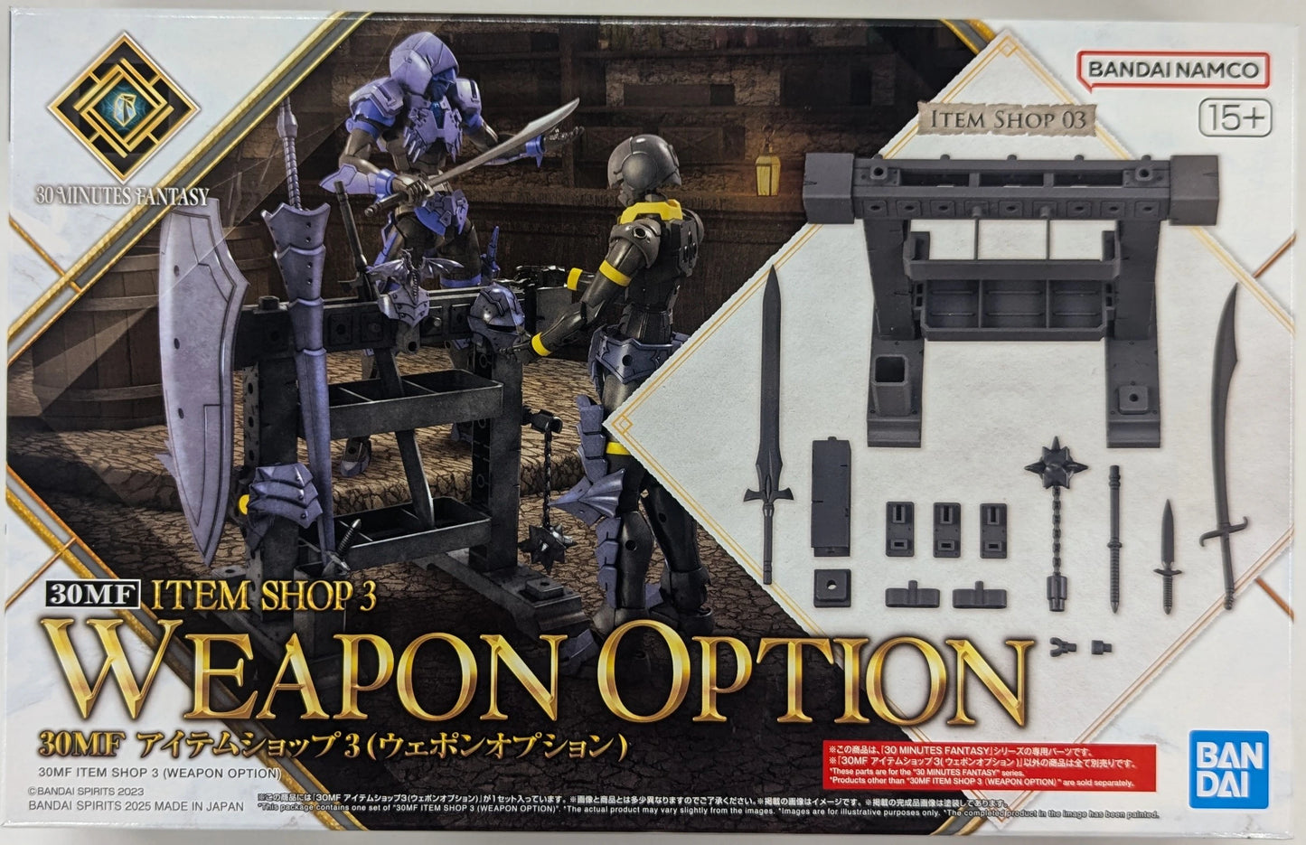 BANDAI 30 MINUTES FANTASY 30MF item Shop 3 (Weapon Option) 03