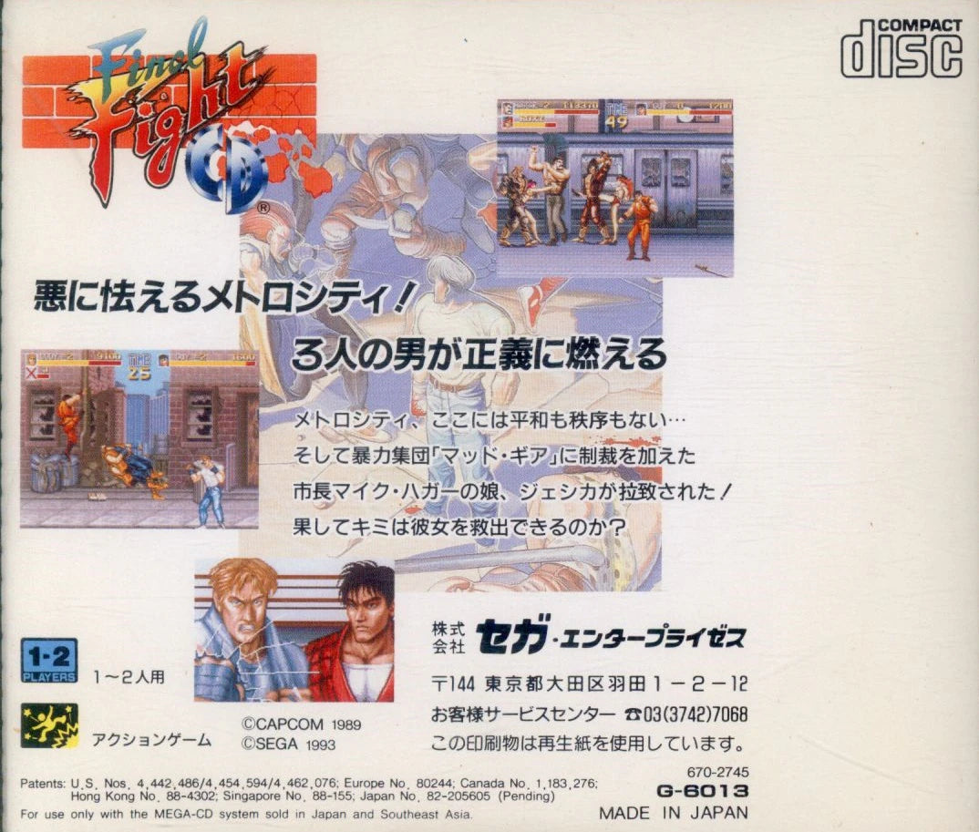MD Final Fight CD (MCD)
