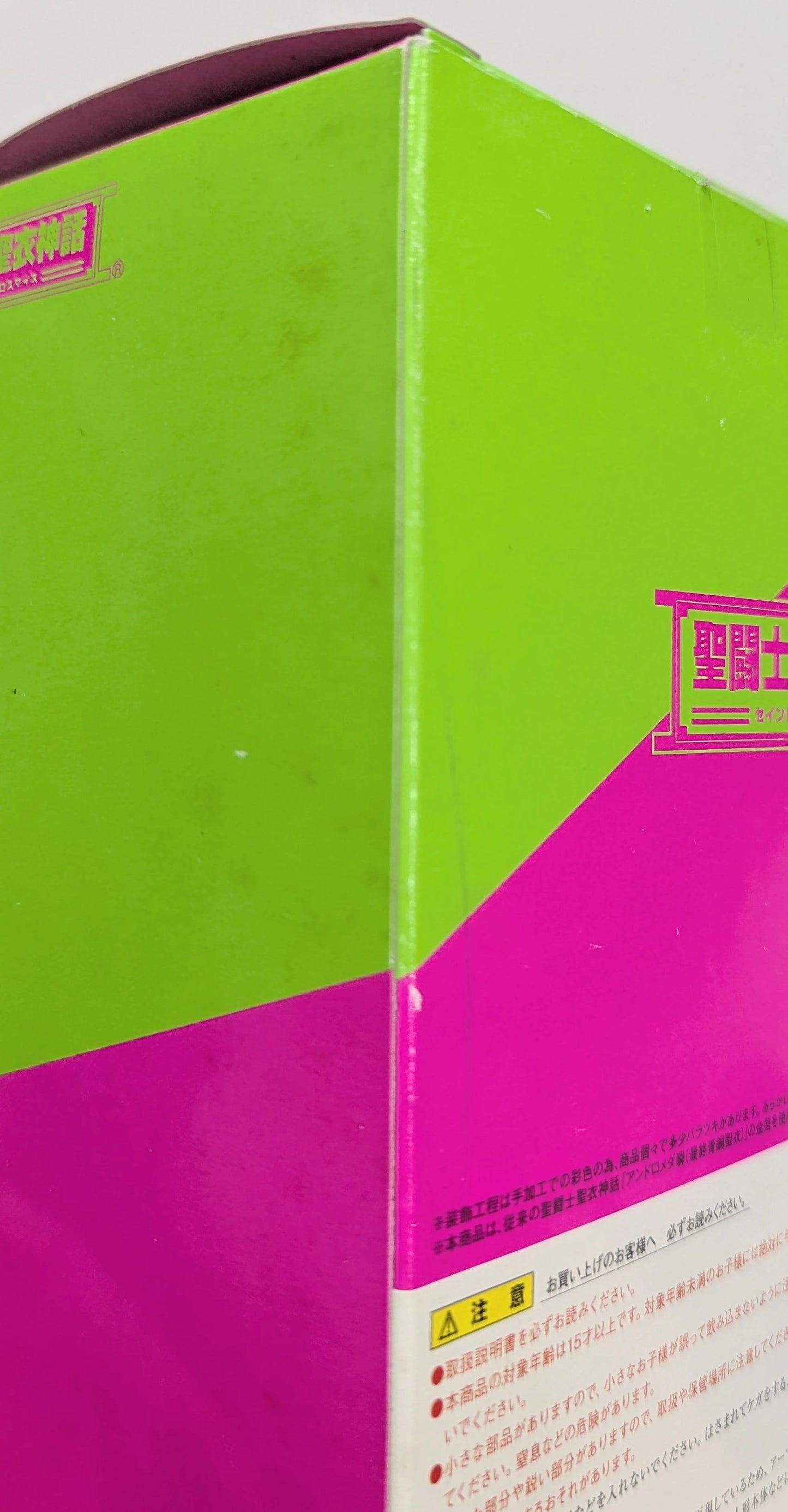 BANDAI Saint Seiya Myth Cloth Masami Kurumada Andromeda Shun Final Bronze Cloth Original Colors / Tamashii Features Vol.2 Limited Red