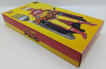 SFC UFO Kamen Yakisoban (gift version)